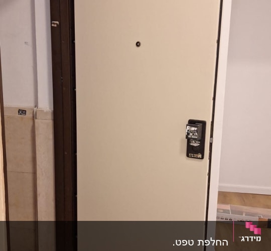 ציפוי דלת כניסה בטפט בגוון שמנת בהיר